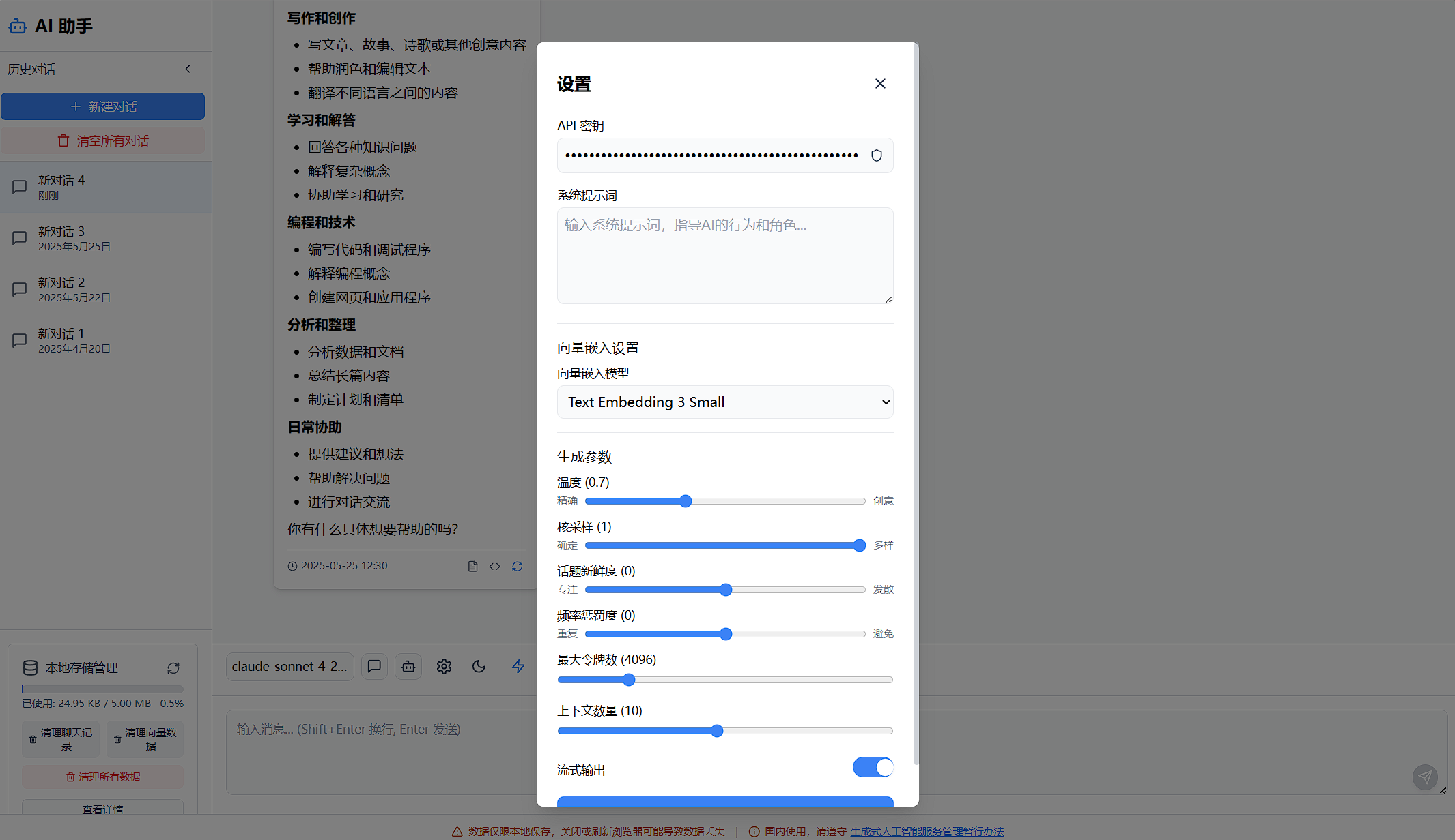 f63dc8cb4b4996bc940b5ba8c2b5298a.png